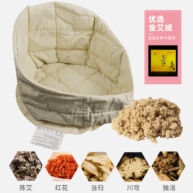 厂家直销电加热热敷植绒面艾灸帽头部艾灸热敷帽批发艾灸布艺帽