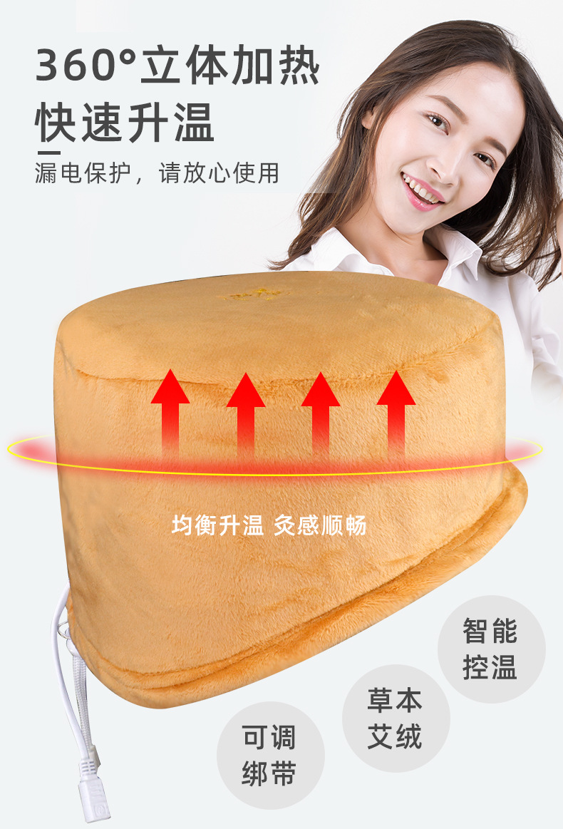 厂家直销电加热热敷植绒面艾灸帽头部艾灸热敷帽批发艾灸布艺帽