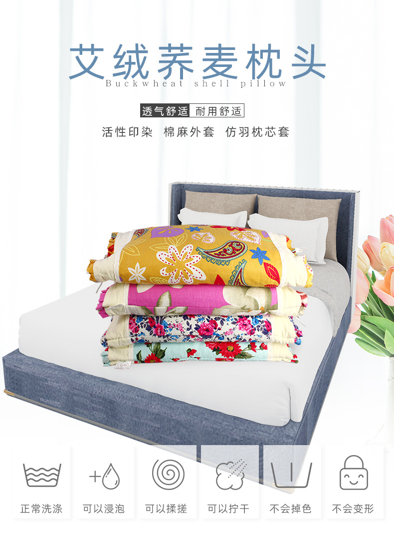厂家直销仿羽枕芯艾绒荞麦枕棉布单人多花色艾绒枕荞麦枕批发定制