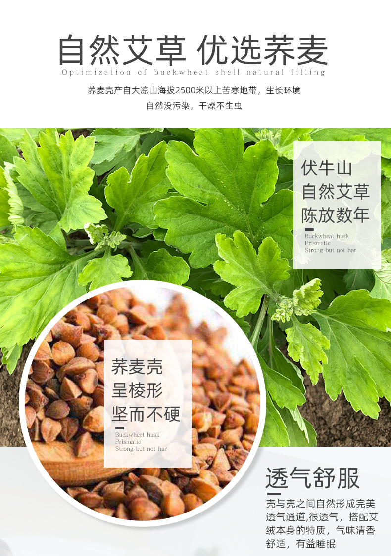 厂家直销仿羽枕芯艾绒荞麦枕棉布单人多花色艾绒枕荞麦枕批发定制