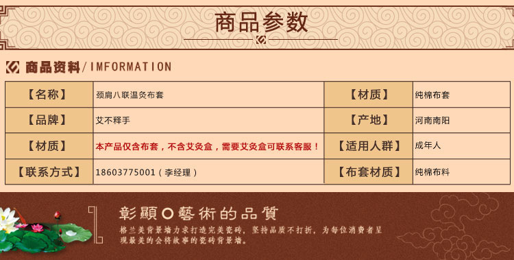 厂家直销全棉颈肩八联温灸布套 温灸服 家庭温灸布套一件代发供货