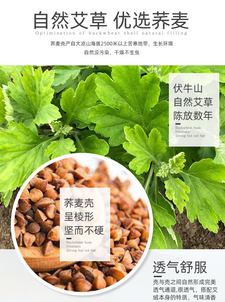 厂家直销枕芯砂洗艾绒枕护颈调节艾绒荞麦花草保健枕艾绒坐垫批发