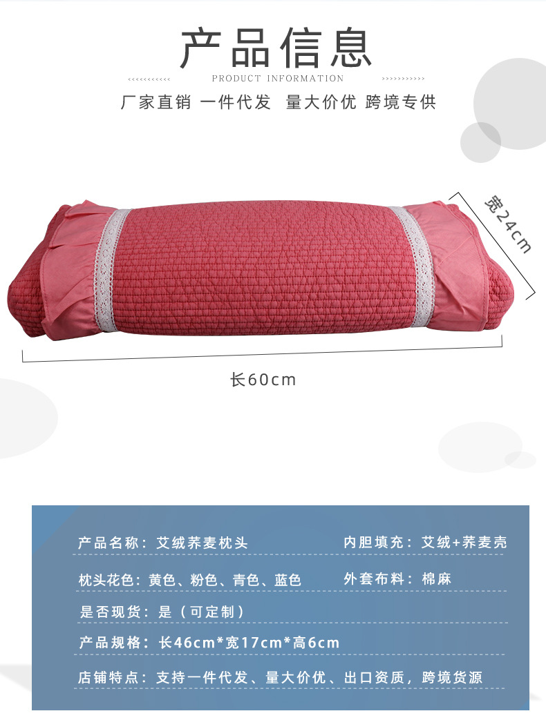 厂家直销枕芯砂洗艾绒枕护颈调节艾绒荞麦花草保健枕艾绒坐垫批发