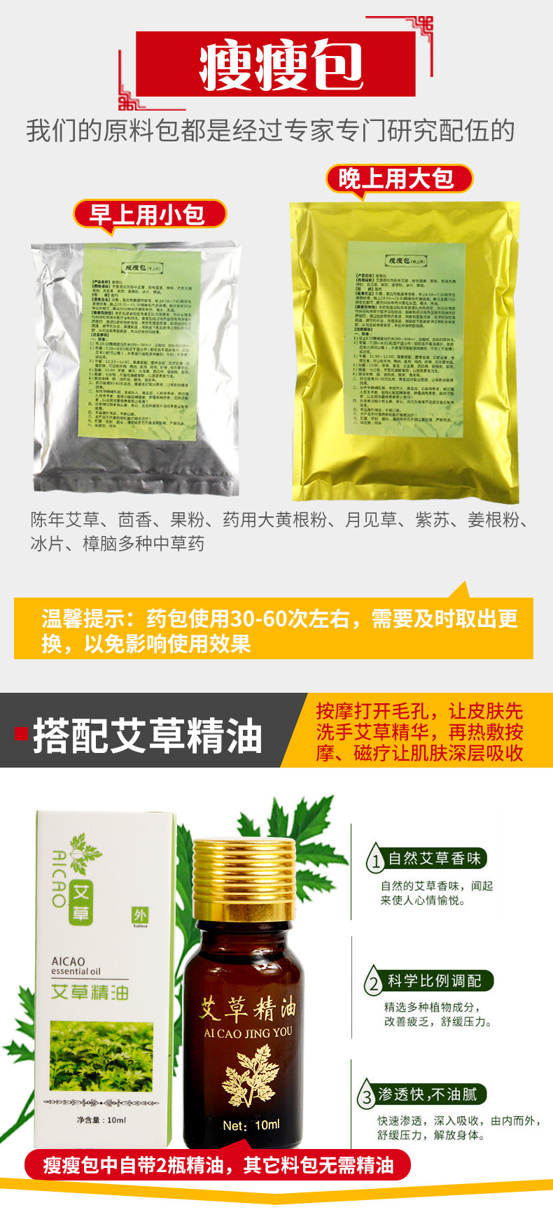 大姨妈贴宝宝经期女调理艾草暖热帖腰腹部充电暖身发热贴厂家批发