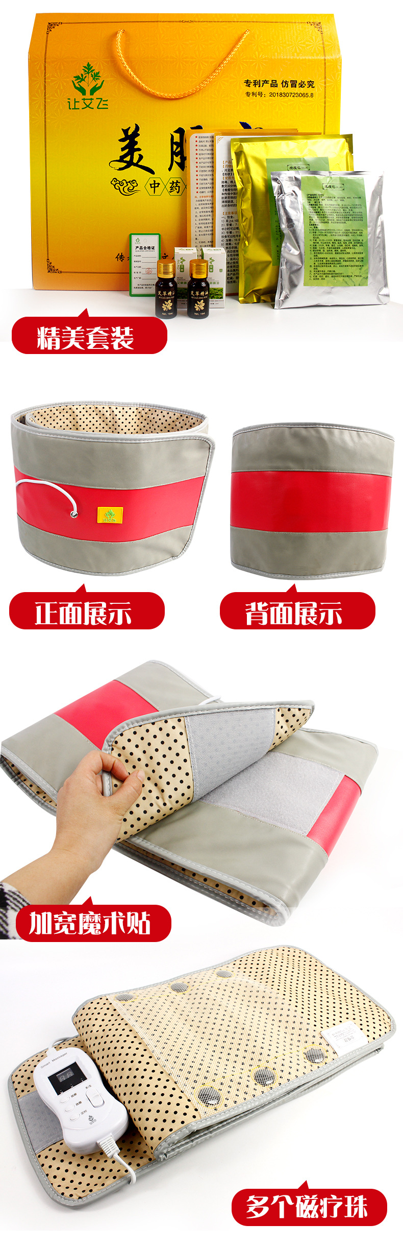 大姨妈贴宝宝经期女调理艾草暖热帖腰腹部充电暖身发热贴厂家批发