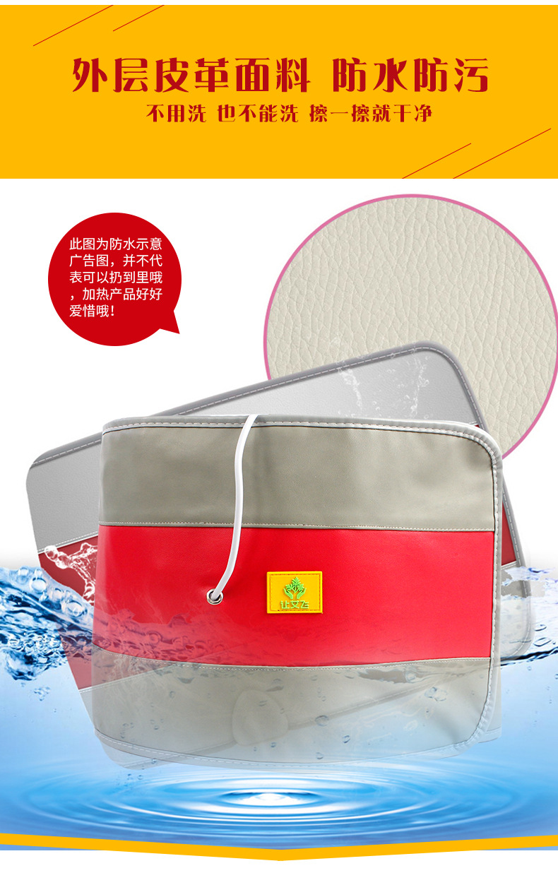 大姨妈贴宝宝经期女调理艾草暖热帖腰腹部充电暖身发热贴厂家批发