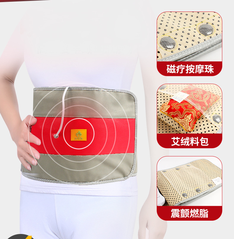 大姨妈贴宝宝经期女调理艾草暖热帖腰腹部充电暖身发热贴厂家批发(1)