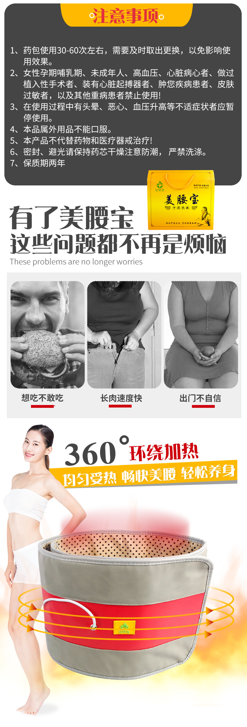 大姨妈贴宝宝经期女调理艾草暖热帖腰腹部充电暖身发热贴厂家批发(1)