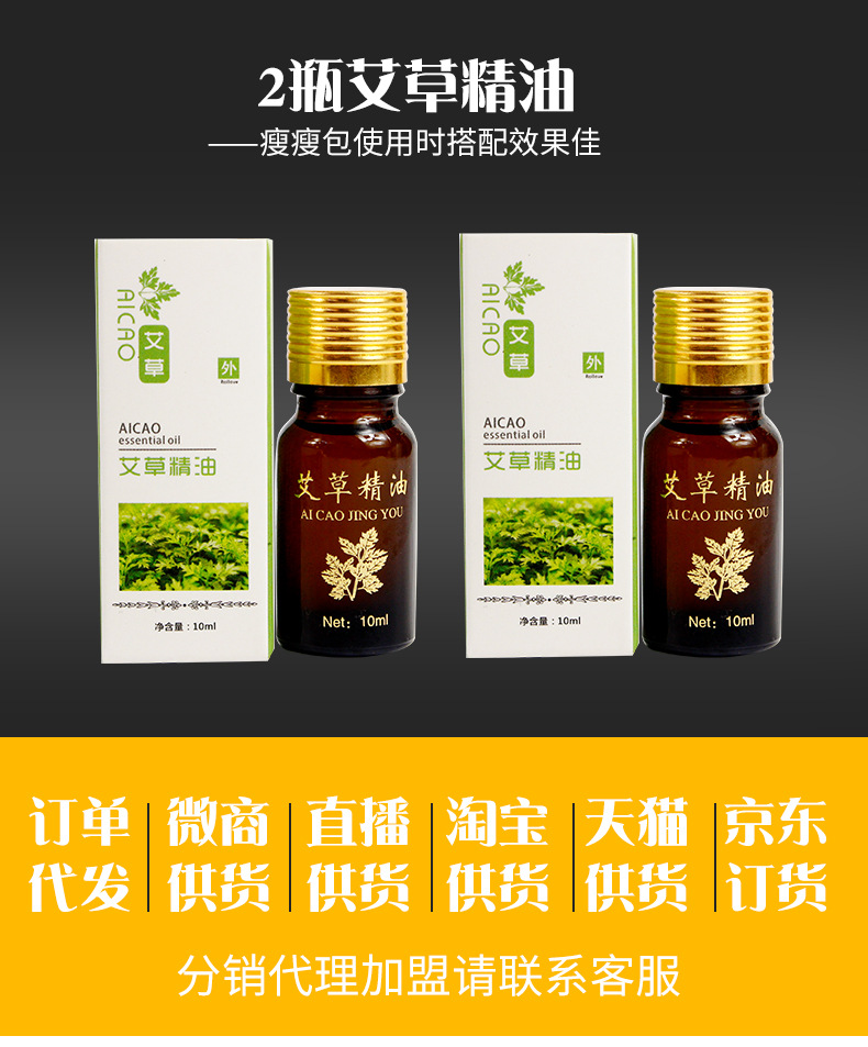 大姨妈贴宝宝经期女调理艾草暖热帖腰腹部充电暖身发热贴厂家批发(1)