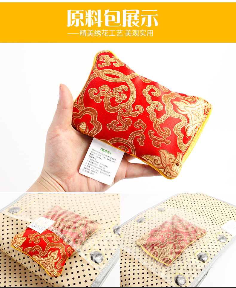 大姨妈贴宝宝经期女调理艾草暖热帖腰腹部充电暖身发热贴厂家批发(1)