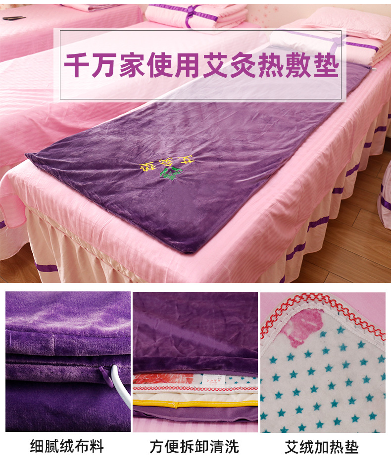 电加热艾灸垫艾绒床垫艾绒热敷绒布料九档控温内胆可拆卸艾灸布艺
