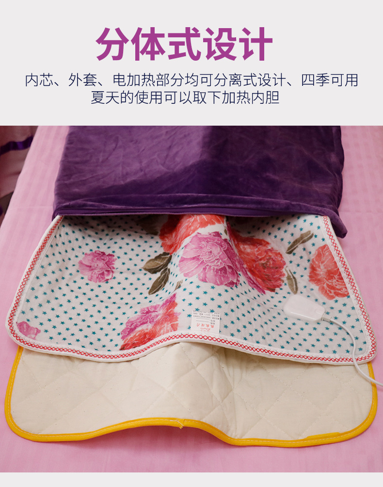 电加热艾灸垫艾绒床垫艾绒热敷绒布料九档控温内胆可拆卸艾灸布艺