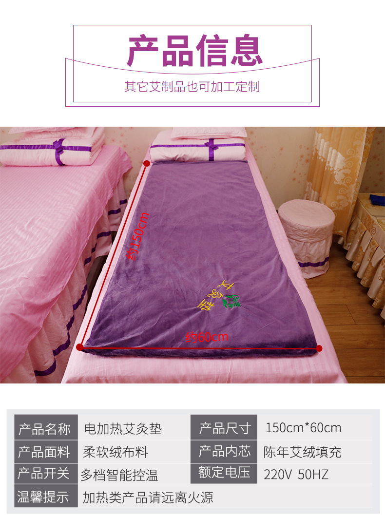 电加热艾灸垫艾绒床垫艾绒热敷绒布料九档控温内胆可拆卸艾灸布艺