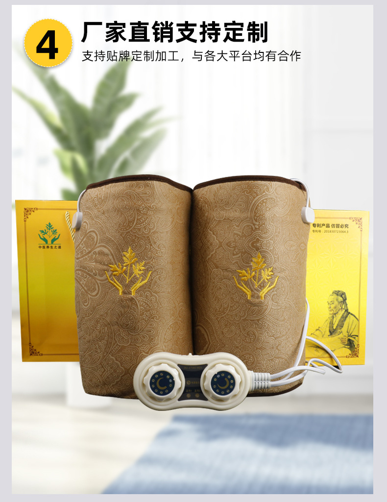 电加热艾绒护膝宝艾灸护膝随身灸艾灸宝无烟热敷关节护理九档控温