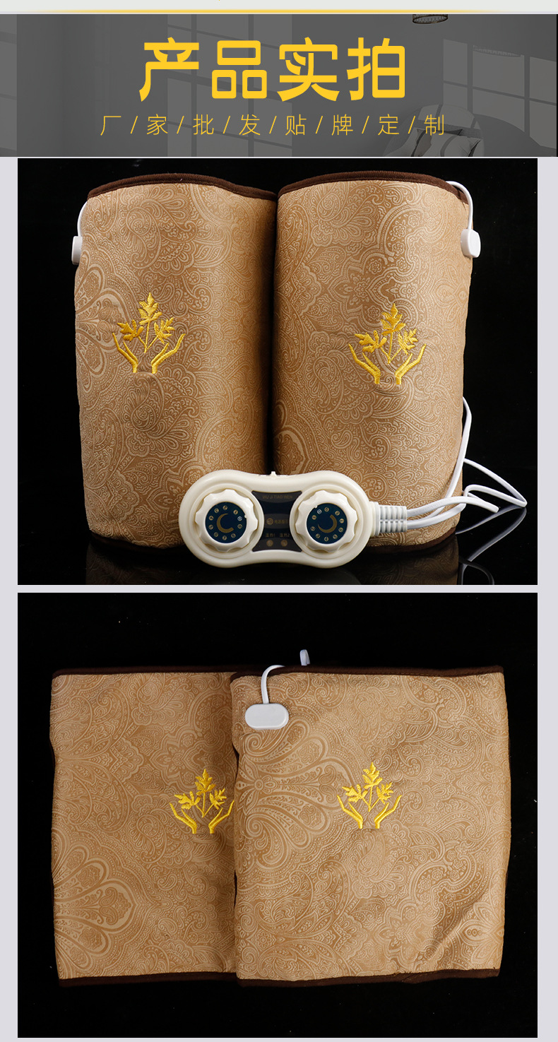 电加热艾绒护膝宝艾灸护膝随身灸艾灸宝无烟热敷关节护理九档控温