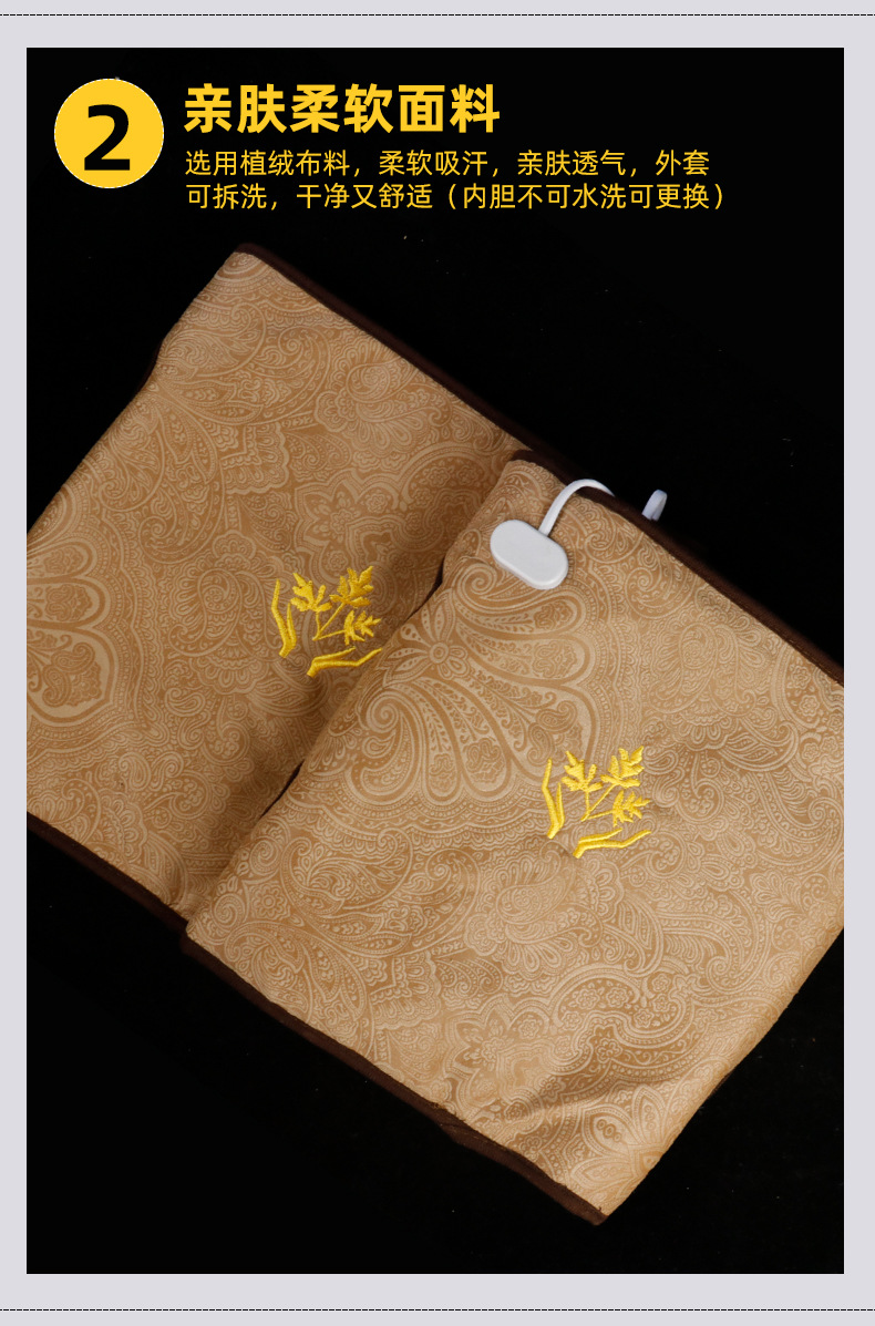 电加热艾绒护膝宝艾灸护膝随身灸艾灸宝无烟热敷关节护理九档控温