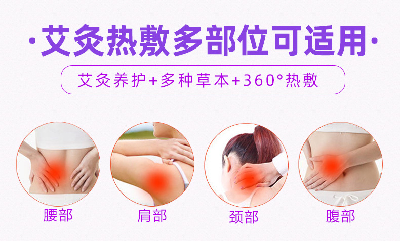 电加热护肩宝颈肩背部艾灸宝艾灸护理器具无烟热敷艾绒随身灸布艺