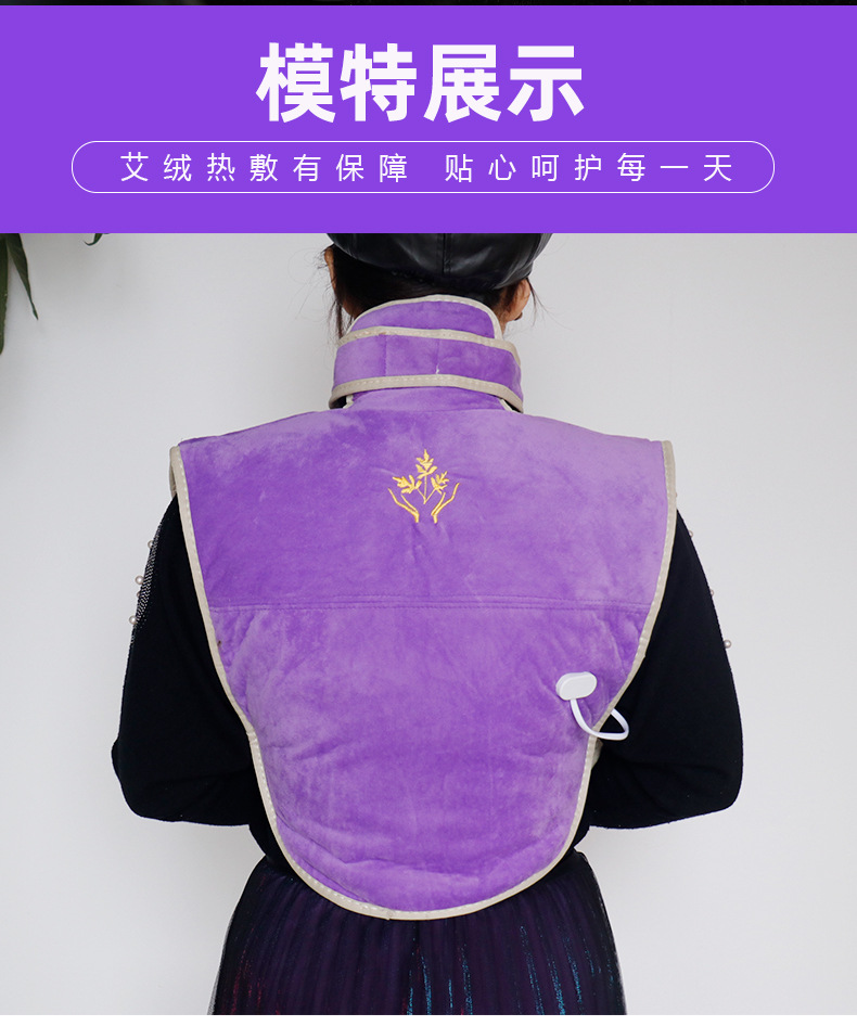 电加热护肩宝颈肩背部艾灸宝艾灸护理器具无烟热敷艾绒随身灸布艺