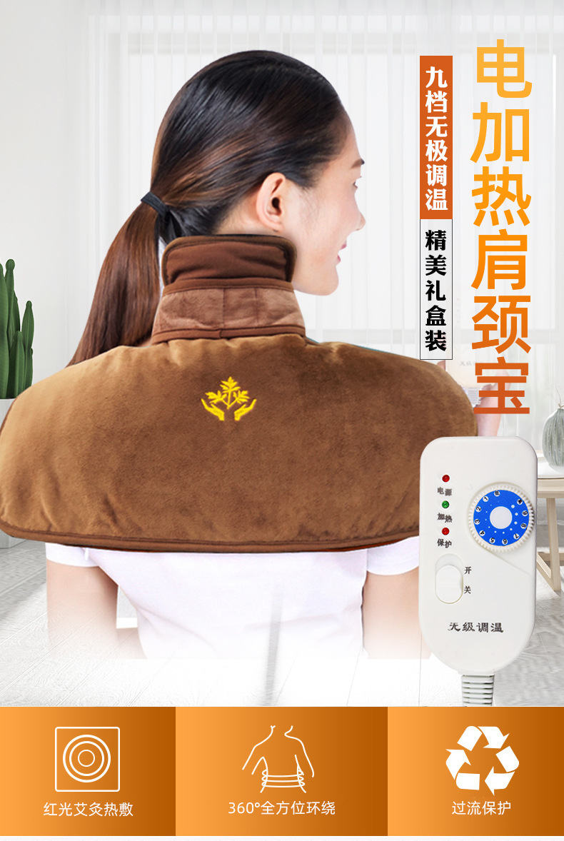 电加热肩颈宝颈肩艾灸宝艾灸护理器具无烟热敷艾绒随身灸布艺批发