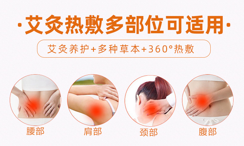 电加热肩颈宝颈肩艾灸宝艾灸护理器具无烟热敷艾绒随身灸布艺批发