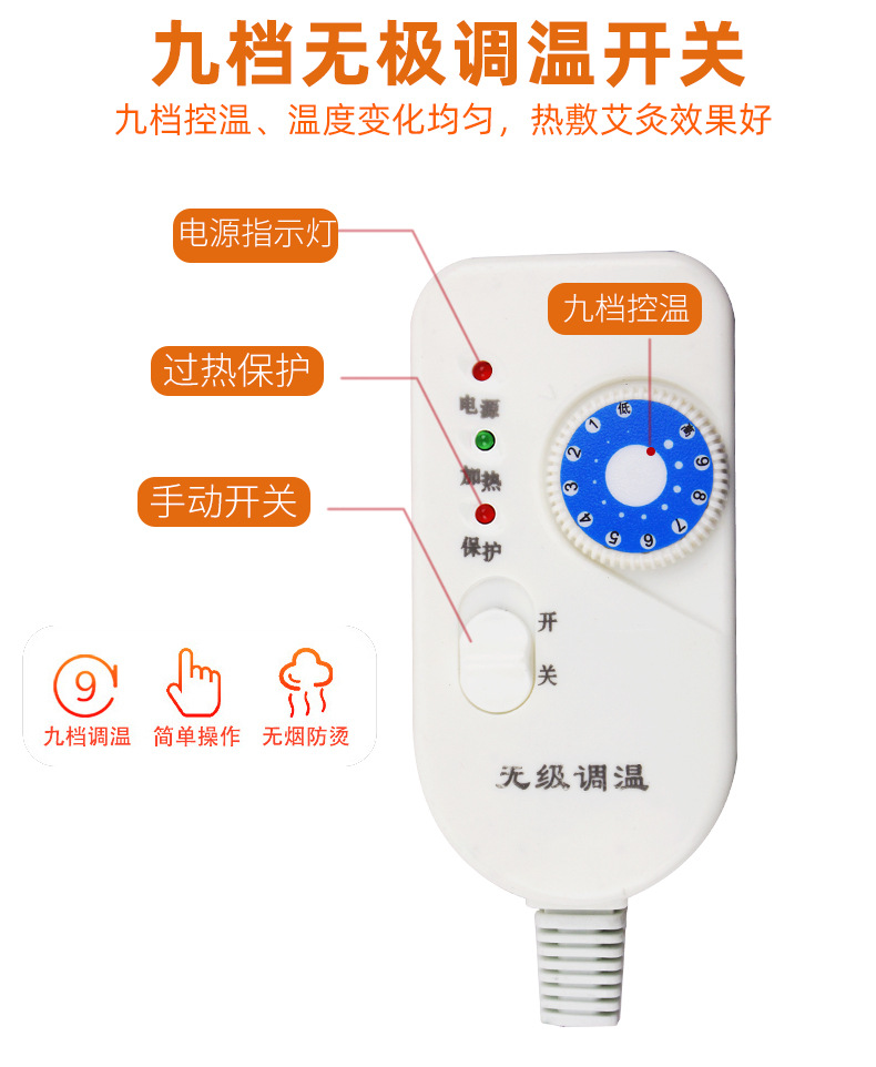 电加热肩颈宝颈肩艾灸宝艾灸护理器具无烟热敷艾绒随身灸布艺批发