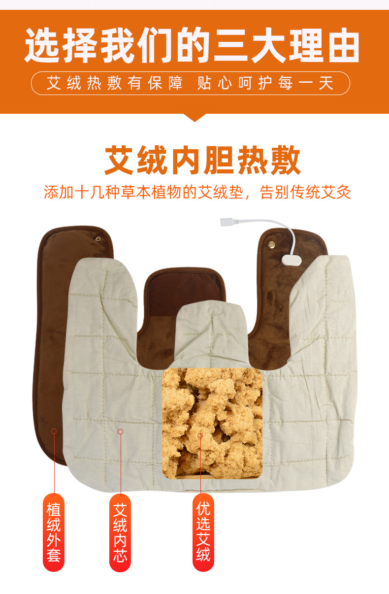 电加热肩颈宝颈肩艾灸宝艾灸护理器具无烟热敷艾绒随身灸布艺批发