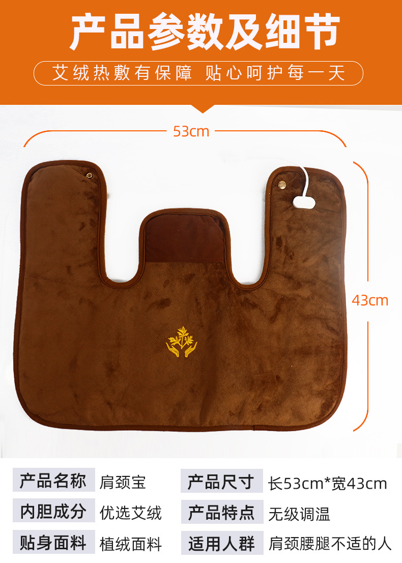 电加热肩颈宝颈肩艾灸宝艾灸护理器具无烟热敷艾绒随身灸布艺批发