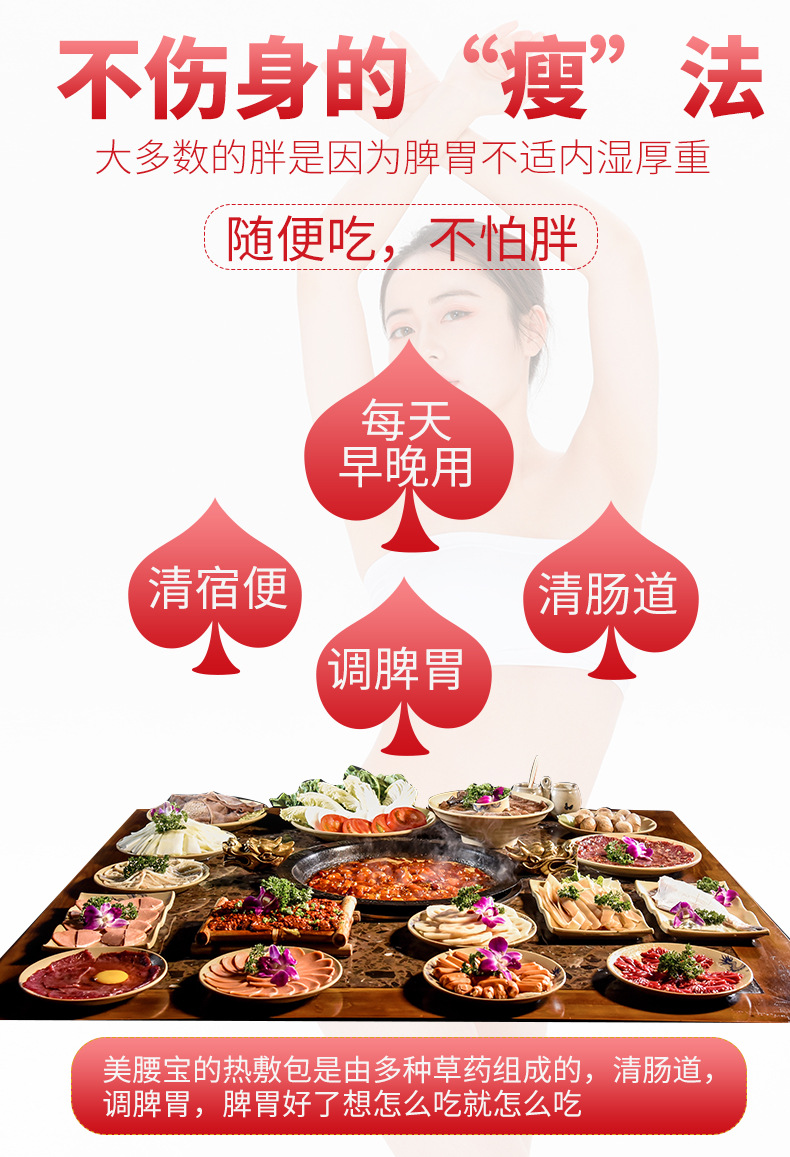 电加热美腰宝艾灸热敷按摩二合一艾灸宝清理肠道深海磁石按摩护腰
