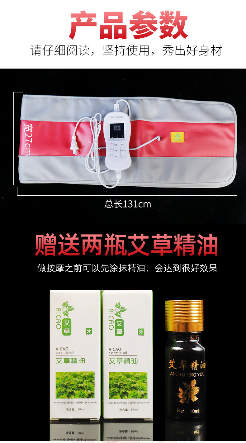 电加热美腰宝艾灸热敷按摩二合一艾灸宝清理肠道深海磁石按摩护腰