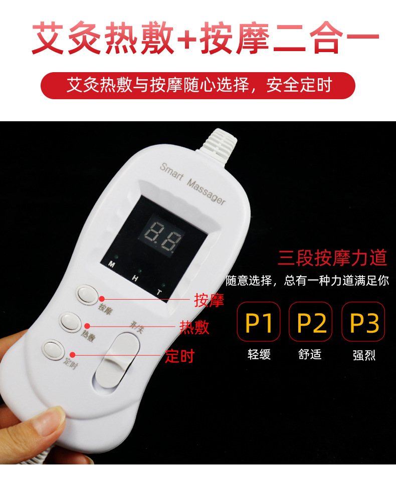 电加热美腰宝艾灸热敷按摩二合一艾灸宝清理肠道深海磁石按摩护腰