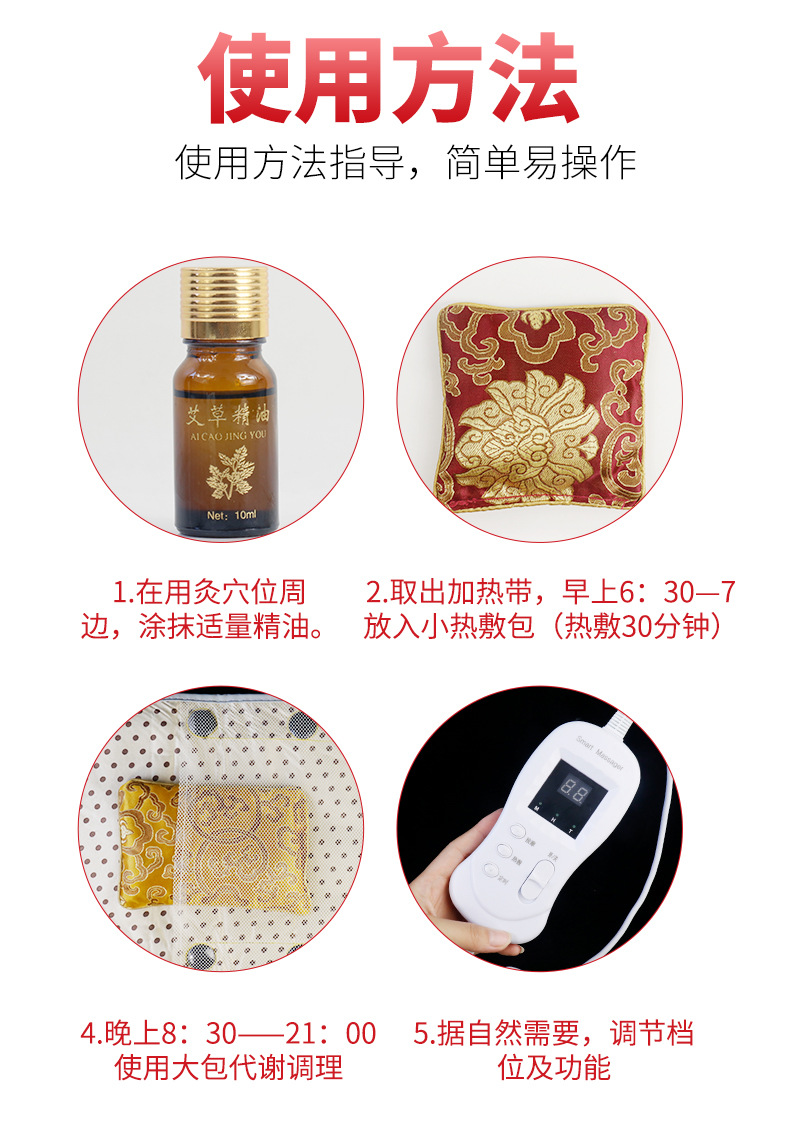 电加热美腰宝艾灸热敷按摩二合一艾灸宝清理肠道深海磁石按摩护腰