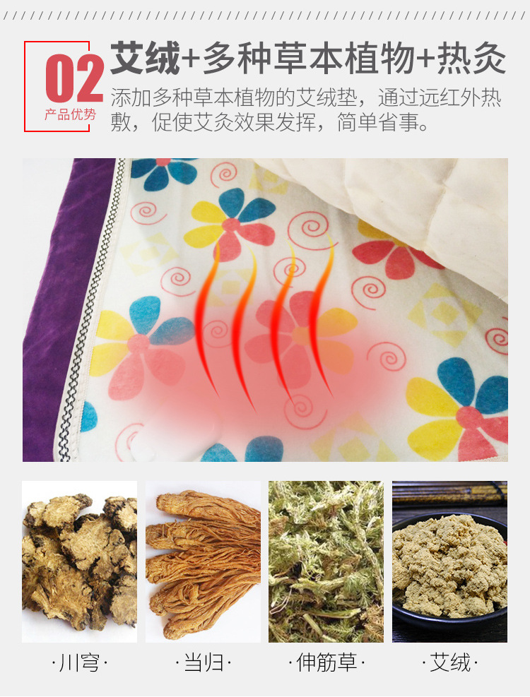 电加热远红外艾灸理疗垫全身热敷艾灸垫无烟艾灸加工生产批发供货