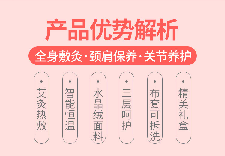 电加热远红外艾灸理疗垫全身热敷艾灸垫无烟艾灸加工生产批发供货