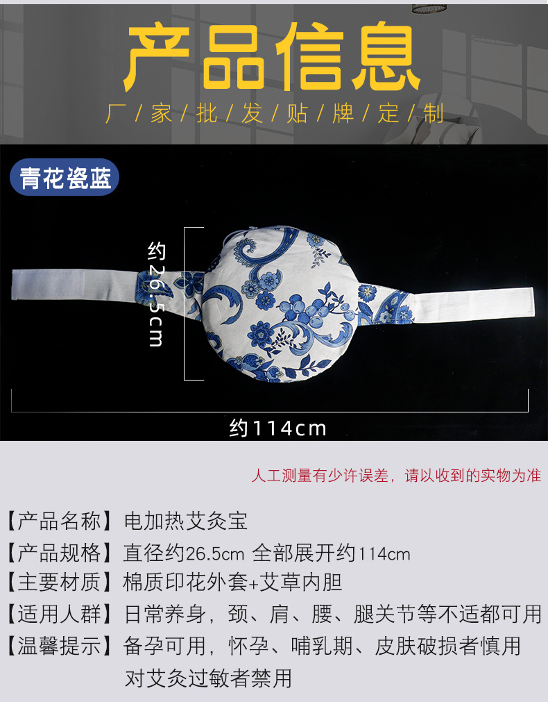 电热随身艾灸宝艾灸护理暖宫无烟热敷艾绒随身灸批发供货一件代发