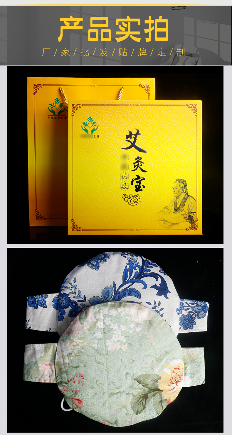 电热随身艾灸宝艾灸护理暖宫无烟热敷艾绒随身灸批发供货一件代发