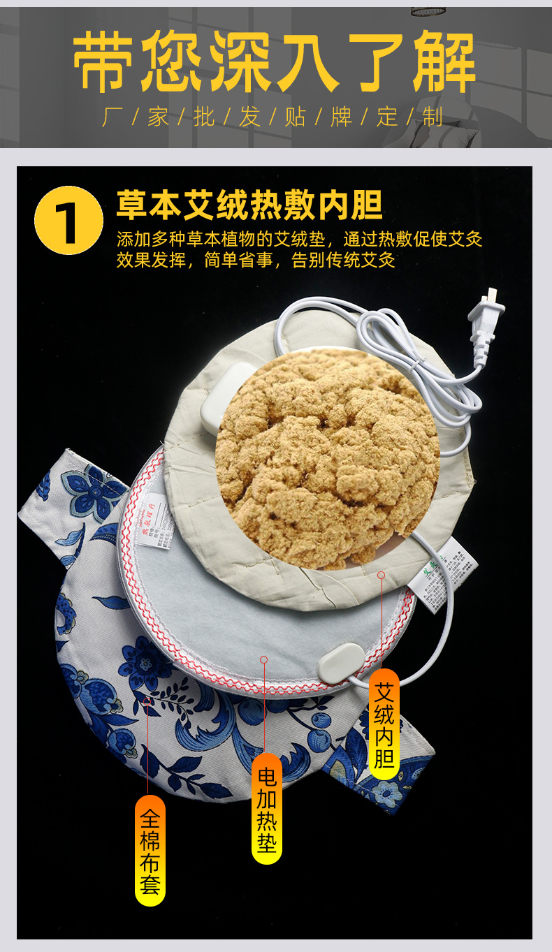 电热随身艾灸宝艾灸护理暖宫无烟热敷艾绒随身灸批发供货一件代发