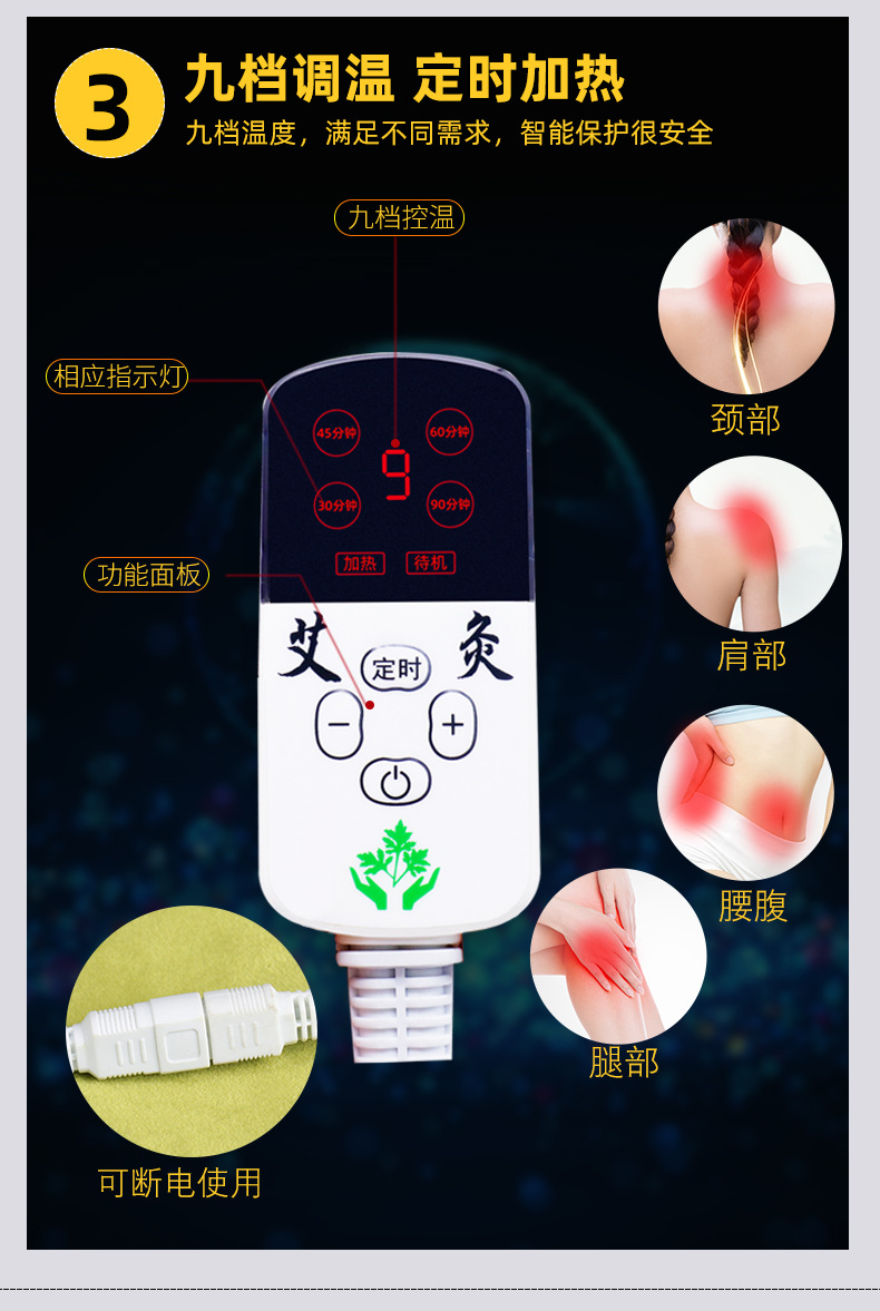 电热随身艾灸宝艾灸护理暖宫无烟热敷艾绒随身灸批发供货一件代发2