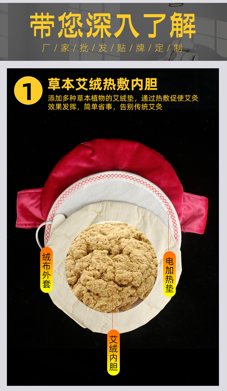 电热随身艾灸宝艾灸护理暖宫无烟热敷艾绒随身灸批发供货一件代发2
