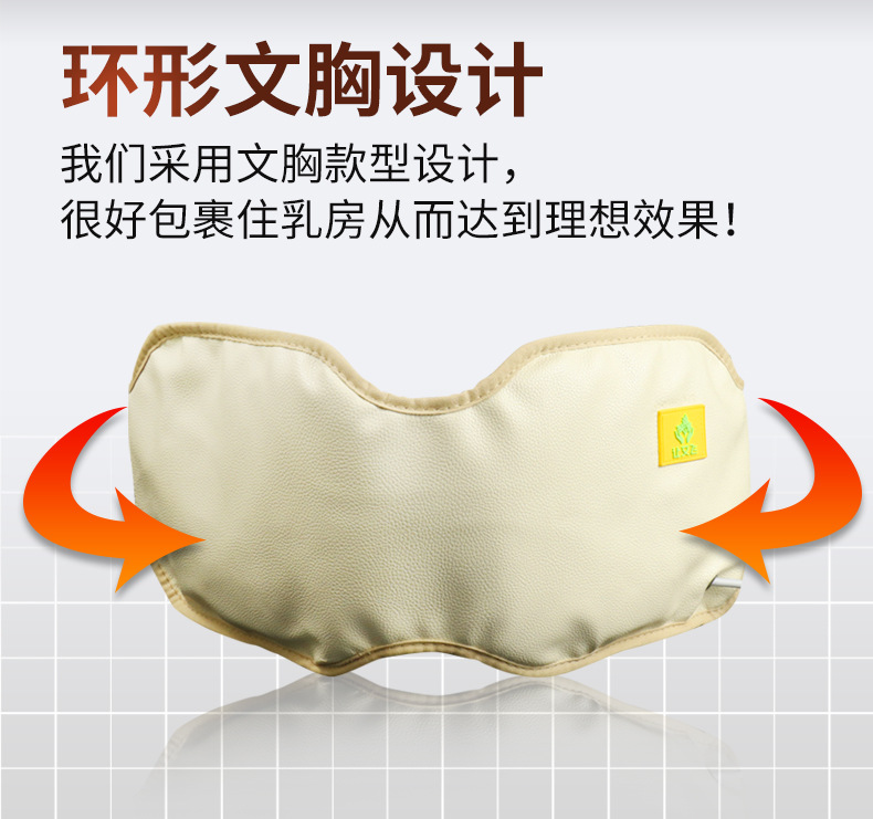 美胸宝艾灸热敷按摩二合一艾灸宝胸部按摩护理乳腺问题电加热艾灸