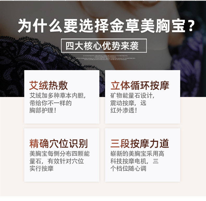 美胸宝艾灸热敷按摩二合一艾灸宝胸部按摩护理乳腺问题电加热艾灸