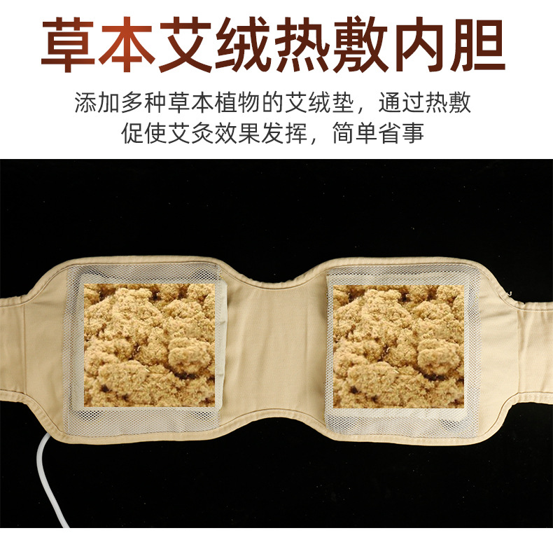 美胸宝艾灸热敷按摩二合一艾灸宝胸部按摩护理乳腺问题电加热艾灸