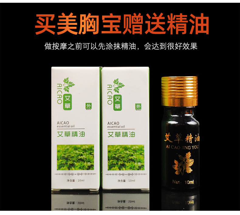 美胸宝艾灸热敷按摩二合一艾灸宝胸部按摩护理乳腺问题电加热艾灸