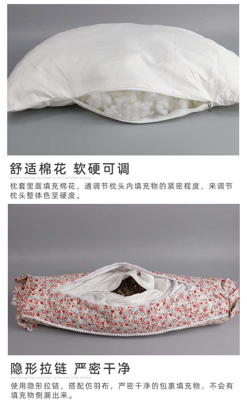 南阳艾绒厂网供批发艾绒枕芯全棉面料安睡枕会销礼品枕碎花鸳鸯