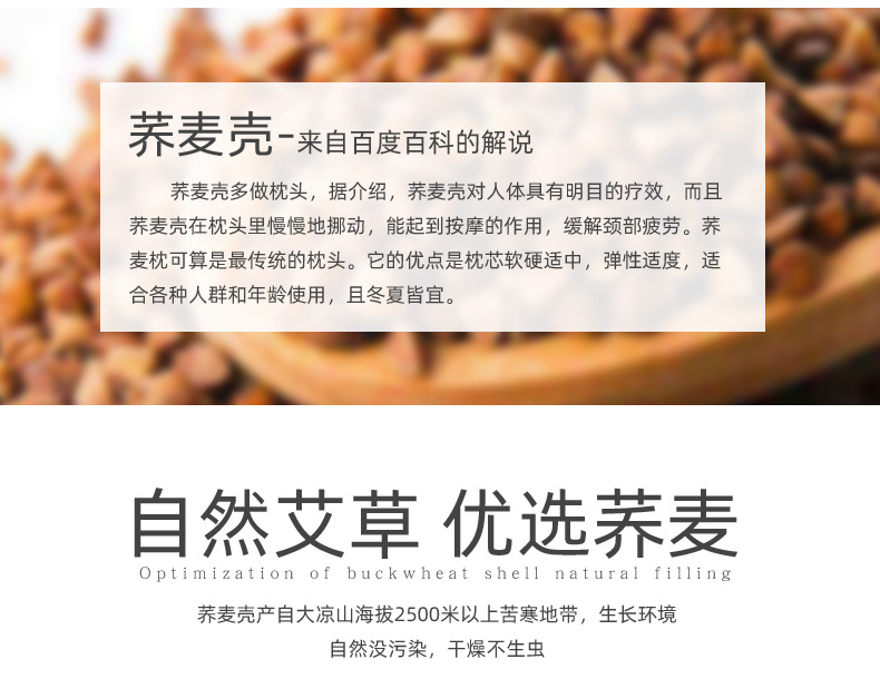 南阳厂家直销网供批发艾绒枕芯全棉面料安睡枕会销礼品枕诚招代理