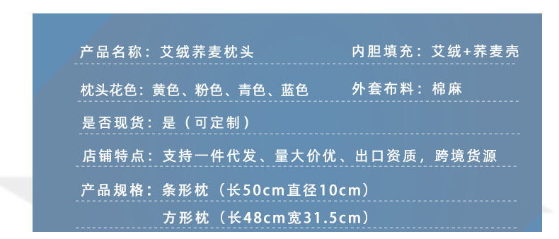 南阳厂家直销网供批发艾绒枕芯全棉面料安睡枕会销礼品枕诚招代理
