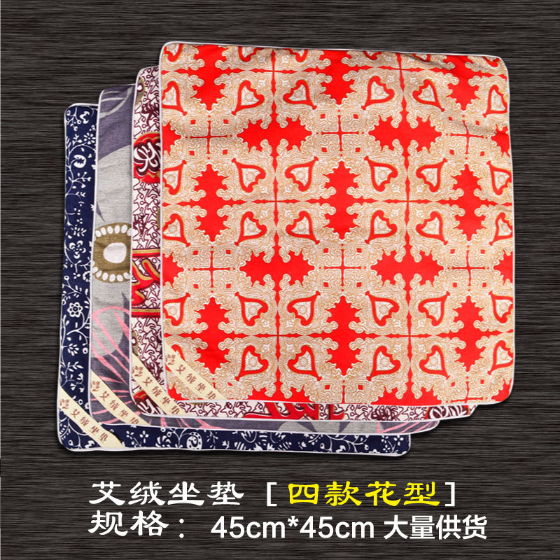 批发电加热艾绒坐垫纯艾绒汽车坐垫4545cm艾绒垫可代工生产