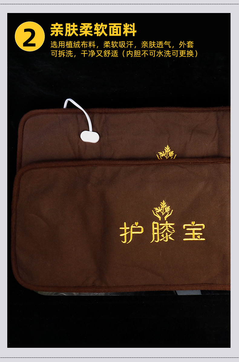 生产厂家批发电加热艾绒护膝宝随身灸艾灸宝无烟艾宝批发供货厂家(1)