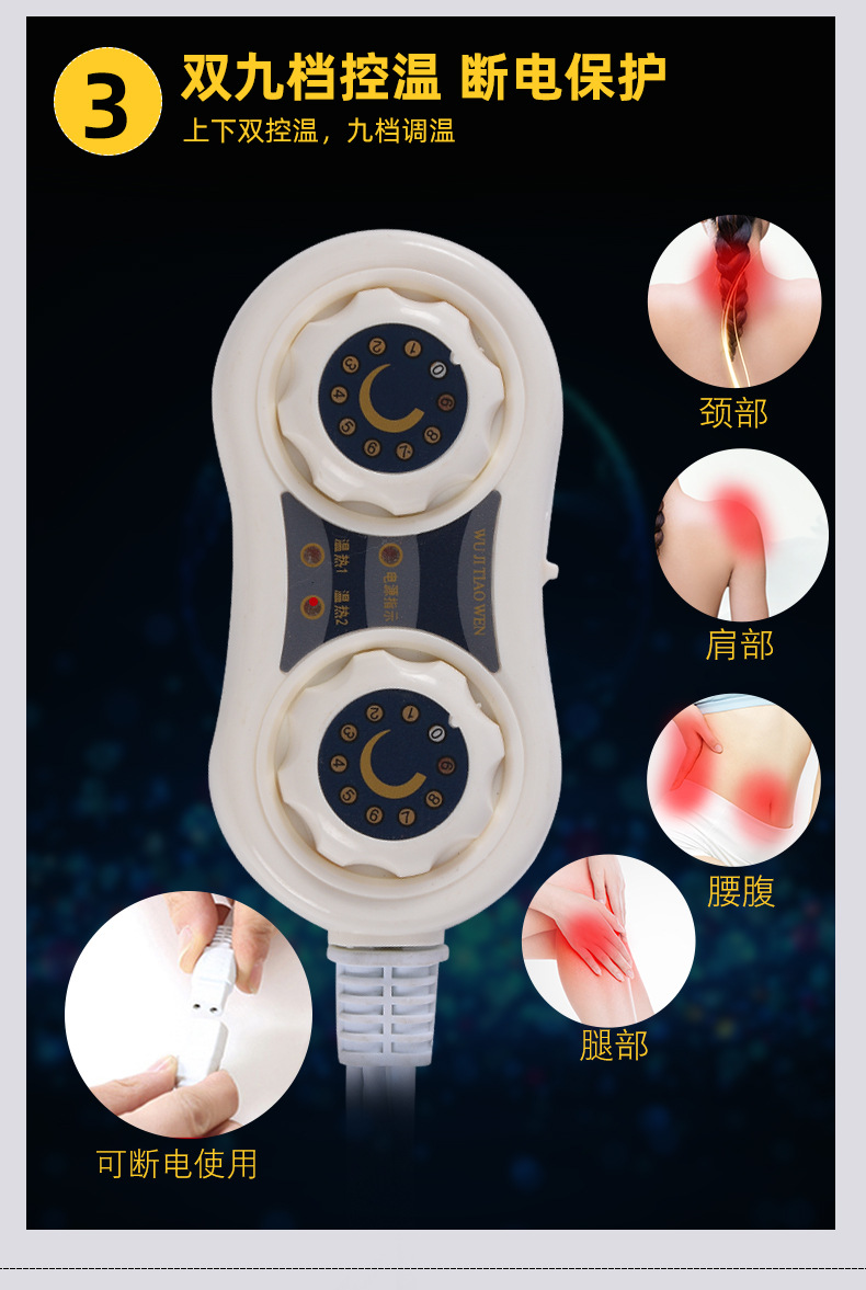生产厂家批发电加热艾绒护膝宝随身灸艾灸宝无烟艾宝批发供货厂家(1)