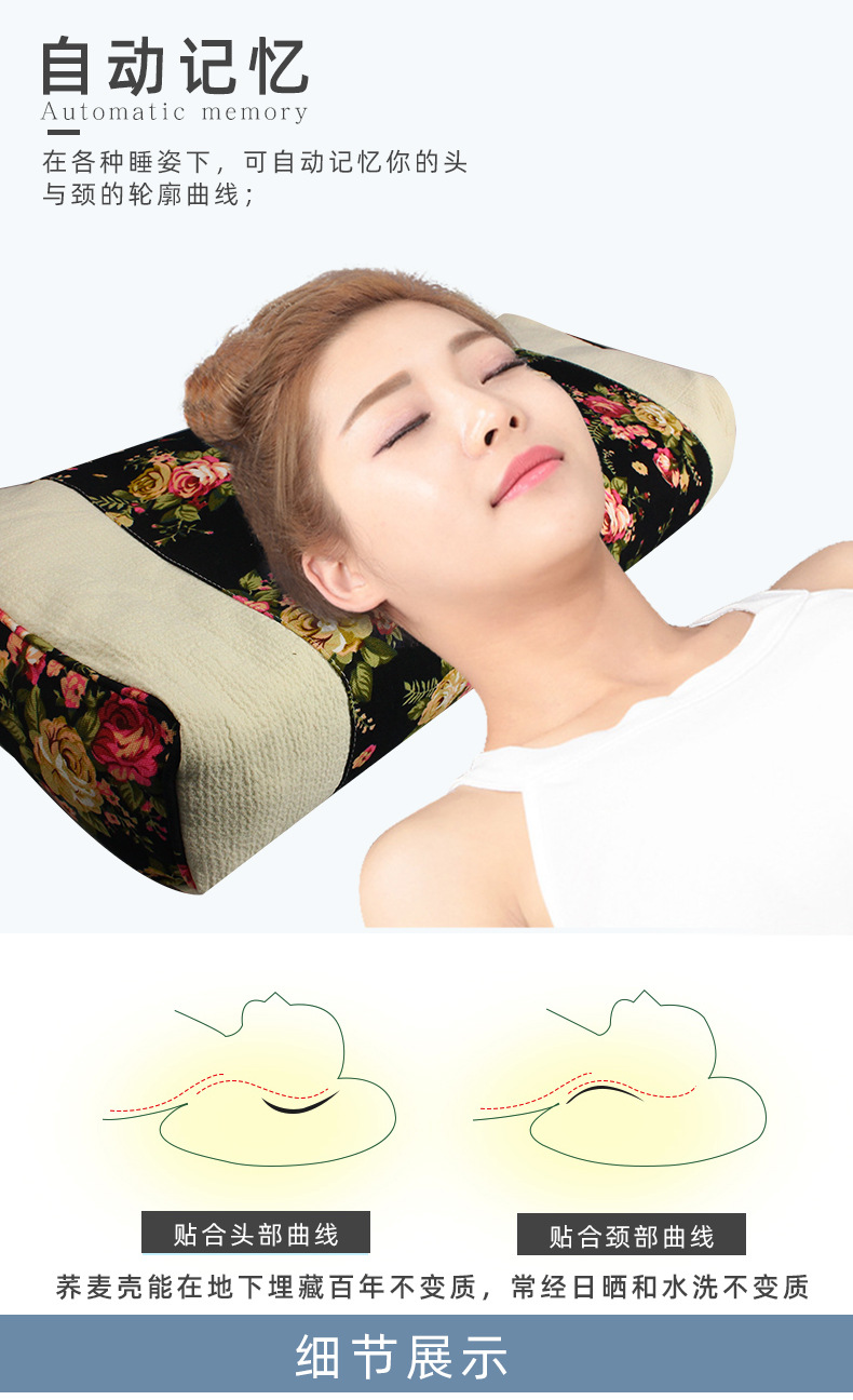 竹纤维艾绒荞麦枕批发艾绒枕芯全棉安睡枕会销礼品枕一件代发微供