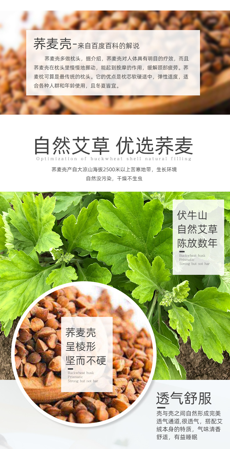 竹纤维艾绒荞麦枕批发艾绒枕芯全棉安睡枕会销礼品枕一件代发微供